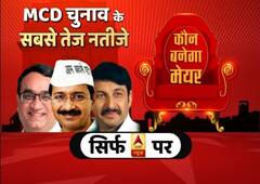 MCD Election Results 2017 LIVE, Delhi Election, news, latest updates, highlights