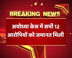 LIVE: Senior BJP leader LK Advani reaches airport to leave for Lucknow