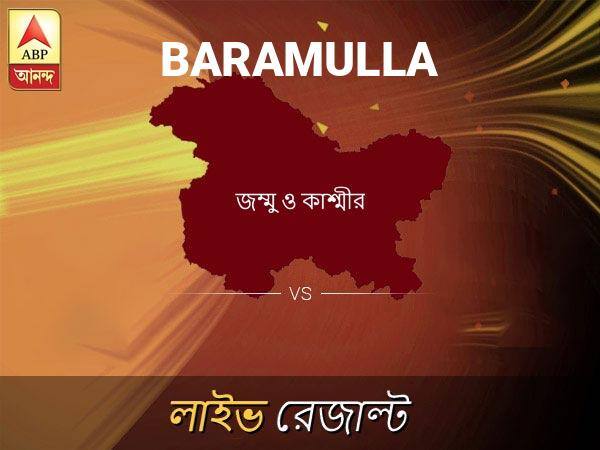 বারামুল্লা লোকসভা ফলাফল বারামুল্লা লোকসভা ফলাফল LIVE আপডেট: দেখুন লোকসভা আসনের ভোটগণনার লাইভ আপডেট সকাল আটটা থেকে Baramulla Loksabha Nirvachan Result LIVE Updates Baramulla Lok Sabha Election Result 2019 LIVE Minute By Minute Updates বারামুল্লা লোকসভা ফলাফল বারামুল্লা লোকসভা ফলাফল LIVE আপডেট: দেখুন লোকসভা আসনের ভোটগণনার লাইভ আপডেট সকাল আটটা থেকে