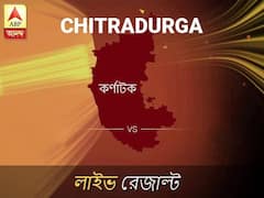 চিত্রদুর্গ ভোটের ফল লাইভ আপডেট: চিত্রদুর্গ ভোটের খবর; চিত্রদুর্গ নির্বাচন লাইভ আপডেট:
