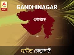গান্ধীনগর ভোটের ফল LIVE: পড়ুন গান্ধীনগর লোকসভা নির্বাচন ২০১৯-র তাজা খবর