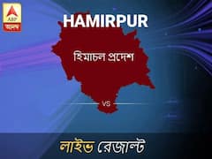 হামিরপুর ভোটের ফল লাইভ আপডেট: হামিরপুর ভোটের খবর; হামিরপুর নির্বাচন লাইভ আপডেট: