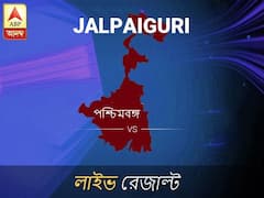 জলপাইগুড়ি ভোটের ফল লাইভ আপডেট: জলপাইগুড়ি ভোটের খবর; জলপাইগুড়ি নির্বাচন লাইভ আপডেট:
