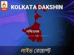কলকাতা দক্ ভোটের ফল লাইভ আপডেট: কলকাতা দক্ ভোটের খবর; কলকাতা দক্ নির্বাচন লাইভ আপডেট: