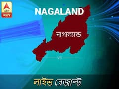 নাগাল্যান্ লোকসভা আসনের ফলাফল লাইভ আপডেট: দেখুন নাগাল্যান্ লোকসভা আসনের ভোট গণনার ফলাফল সবার আগে এবিপি আনন্দে