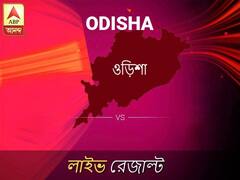 ওড়িশা ভোটের ফল LIVE: পড়ুন ওড়িশা লোকসভা নির্বাচন ২০১৯-র তাজা খবর