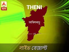 থেনি ভোটের ফল লাইভ আপডেট: থেনি ভোটের খবর; থেনি নির্বাচন লাইভ আপডেট:
