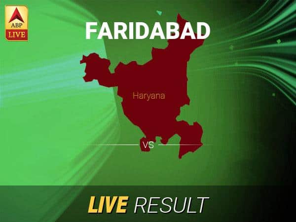 Faridabad Polls Election Live Updates: Get Faridabad LS Polls Minute by Minute Updates Faridabad Lok Sabha Result 2019 LIVE Updates Faridabad Election Result Latest News Faridabad Final Result LIVE Minute By Minute Updates Faridabad Polls Election Live Updates: Get Faridabad LS Polls Minute by Minute Updates