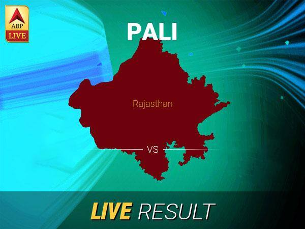 Pali Election Result Live Updates: Get Pali LS Polls 2019 Latest News & Updates on ABP Live Pali Lok Sabha Result 2019 LIVE Updates Pali Election Result Latest News Pali Final Result LIVE Minute By Minute Updates Pali Election Result Live Updates: Get Pali LS Polls 2019 Latest News & Updates on ABP Live