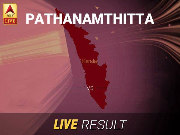 Pathanamthitta Lok Sabha Elections Result LIVE: Pathanamthitta Who is winning the Lok Sabha Seat, know all latest updates Pathanamthitta Lok Sabha Result 2019 LIVE Updates Pathanamthitta Election Result Latest News Pathanamthitta Final Result LIVE Minute By Minute Updates Pathanamthitta Lok Sabha Elections Result LIVE: Pathanamthitta Who is winning the Lok Sabha Seat, know all latest updates