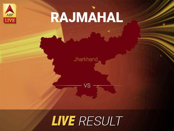 Rajmahal Election Result Live Updates, Rajmahal Election Latest News, Rajmahal Final Result Live