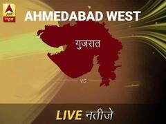 Ahmedabad West Chunav Result Live Updates: अहमदाबाद प इलेक्शन समाचार; अहमदाबाद प चुनाव लाइव अपडेट
