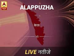 Alappuzha Chunav Result Live Updates: अलप्पुझा इलेक्शन समाचार; अलप्पुझा चुनाव लाइव अपडेट