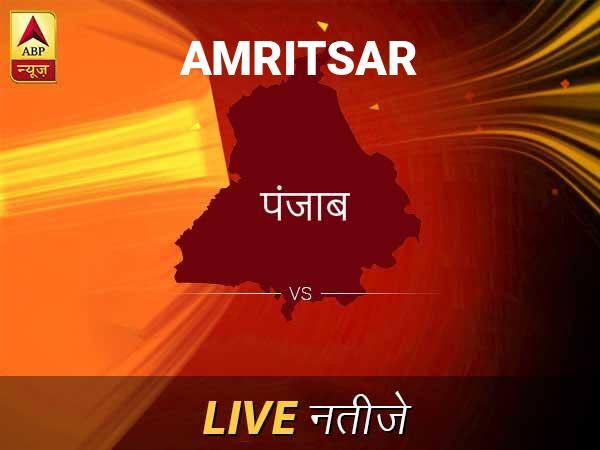 Amritsar Chunav Result Live Updates: अमृतसर इलेक्शन समाचार; अमृतसर चुनाव लाइव अपडेट Amritsar Lok Sabha Election Final Result 2019 Amritsar Chunav Result Minute By Minute Updates Amritsar Chunav Result Live Updates: अमृतसर इलेक्शन समाचार; अमृतसर चुनाव लाइव अपडेट