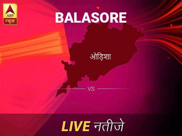 Balasore Lok Sabha Election Final Result 2019 Balasore Chunav Result Minute By Minute Updates बालासोर इलेक्शन रिजल्ट LIVE: पढ़ें बालासोर लोकसभा चुनाव 2019 की ताज़ा खबर