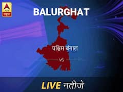 Balurghat Chunav Result Live Updates: बेलूरघाट इलेक्शन समाचार; बेलूरघाट चुनाव लाइव अपडेट