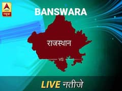 बांसवाड़ा लोकसभा चुनाव रिजल्ट LIVE: बांसवाड़ा लोकसभा सीट पर किसकी हो रही है जीत, जानें पल-पल के अपडेट