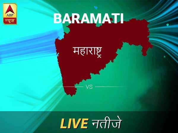 Baramati Lok Sabha Election Final Result 2019 Baramati Chunav Result Minute By Minute Updates Baramati इलेक्शन रिजल्ट LIVE: पढ़ें बारामती लोकसभा चुनाव 2019 की ताज़ा खबर