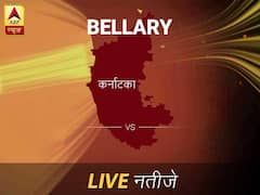 Bellary इलेक्शन रिजल्ट LIVE: पढ़ें बेल्लारी लोकसभा चुनाव 2019 की ताज़ा खबर