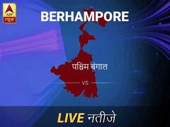 बरहाम्पुर इलेक्शन रिजल्ट LIVE: पढ़ें बरहाम्पुर लोकसभा चुनाव 2019 की ताज़ा खबर