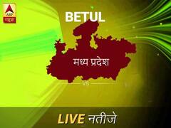 Betul Chunav Result Live Updates: बैतूल इलेक्शन समाचार; बैतूल चुनाव लाइव अपडेट