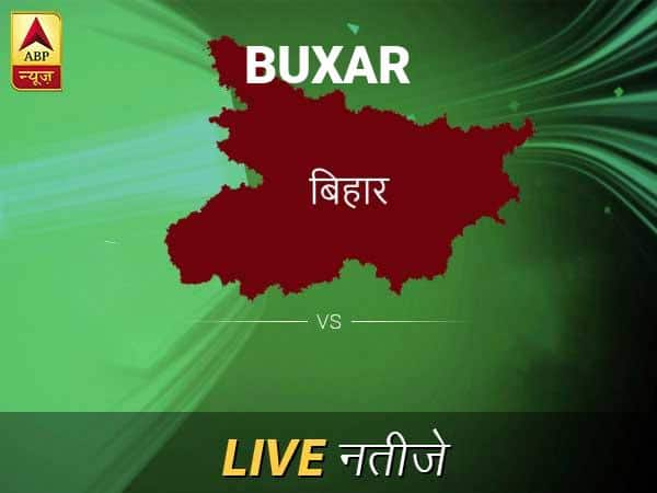 Buxar Lok Sabha Election Final Result 2019 Buxar Chunav Result Minute By Minute Updates बक्सर इलेक्शन रिजल्ट LIVE: पढ़ें बक्सर लोकसभा चुनाव 2019 की ताज़ा खबर