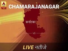 चामराजनगर लोकसभा इलेक्शन रिजल्ट LIVE: पायें चामराजनगर लोकसभा सीट के ताज़ा नतीजे सुबह 8 बजे से लाइव
