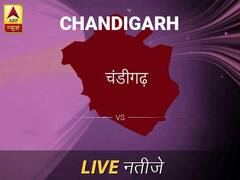 चंडीगढ़ लोकसभा चुनाव रिजल्ट LIVE: चंडीगढ़ लोकसभा सीट पर किसकी हो रही है जीत, जानें पल-पल के अपडेट
