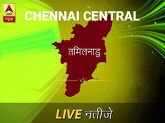 चेन्नई सें लोकसभा चुनाव रिजल्ट LIVE: चेन्नई सें लोकसभा सीट पर किसकी हो रही है जीत, जानें पल-पल के अपडेट