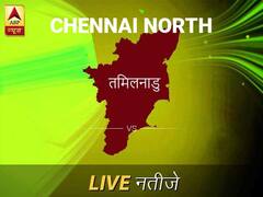 Chennai North Chunav Result Live Updates: चेन्नई उत् इलेक्शन समाचार; चेन्नई उत् चुनाव लाइव अपडेट