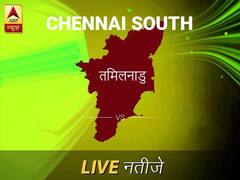 चेन्नई दक् इलेक्शन रिजल्ट LIVE: पढ़ें चेन्नई दक् लोकसभा चुनाव 2019 की ताज़ा खबर