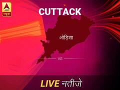 कटक इलेक्शन रिजल्ट LIVE: पढ़ें कटक लोकसभा चुनाव 2019 की ताज़ा खबर