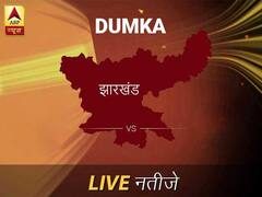 दुमका लोकसभा चुनाव रिजल्ट LIVE: दुमका लोकसभा सीट पर किसकी हो रही है जीत, जानें पल-पल के अपडेट