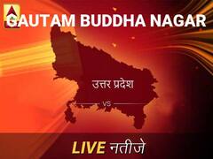 गौतम बुद्ध लोकसभा चुनाव रिजल्ट LIVE: गौतम बुद्ध लोकसभा सीट पर किसकी हो रही है जीत, जानें पल-पल के अपडेट