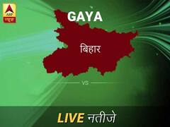 गया लोकसभा चुनाव रिजल्ट LIVE: गया लोकसभा सीट पर किसकी हो रही है जीत, जानें पल-पल के अपडेट