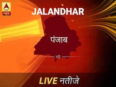 जालंधर लोकसभा इलेक्शन रिजल्ट LIVE: पायें जालंधर लोकसभा सीट के ताज़ा नतीजे सुबह 8 बजे से लाइव