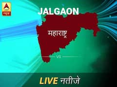 Jalgaon इलेक्शन रिजल्ट LIVE: पढ़ें जलगांव लोकसभा चुनाव 2019 की ताज़ा खबर
