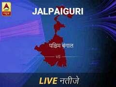 जलपाईगुड़ी इलेक्शन रिजल्ट LIVE: पढ़ें जलपाईगुड़ी लोकसभा चुनाव 2019 की ताज़ा खबर