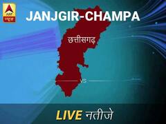 जांजगीर-चा लोकसभा चुनाव रिजल्ट LIVE: जांजगीर-चा लोकसभा सीट पर किसकी हो रही है जीत, जानें पल-पल के अपडेट