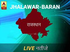 Jhalawar-Baran इलेक्शन रिजल्ट LIVE: पढ़ें झालावाड़-ब लोकसभा चुनाव 2019 की ताज़ा खबर