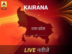 Kairana Chunav Result Live Updates: कैराना इलेक्शन समाचार; कैराना चुनाव लाइव अपडेट