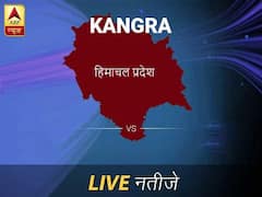 Kangra Chunav Result Live Updates: कांगड़ा इलेक्शन समाचार; कांगड़ा चुनाव लाइव अपडेट