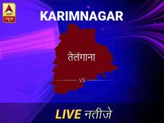 Karimnagar इलेक्शन रिजल्ट LIVE: पढ़ें करीमनगर लोकसभा चुनाव 2019 की ताज़ा खबर