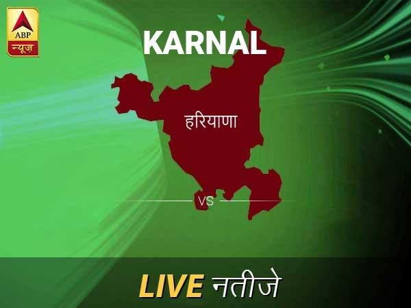 Karnal Chunav Result Live Updates: करनाल इलेक्शन समाचार; करनाल चुनाव लाइव अपडेट Karnal Lok Sabha Election Final Result 2019 Karnal Chunav Result Minute By Minute Updates Karnal Chunav Result Live Updates: करनाल इलेक्शन समाचार; करनाल चुनाव लाइव अपडेट
