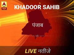 खडूर साहिब लोकसभा चुनाव रिजल्ट LIVE: खडूर साहिब लोकसभा सीट पर किसकी हो रही है जीत, जानें पल-पल के अपडेट