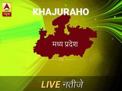 Khajuraho इलेक्शन रिजल्ट LIVE: पढ़ें खजुराहो लोकसभा चुनाव 2019 की ताज़ा खबर