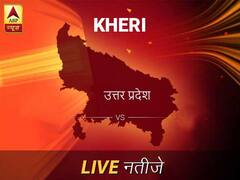 खेरी इलेक्शन रिजल्ट LIVE: पढ़ें खेरी लोकसभा चुनाव 2019 की ताज़ा खबर