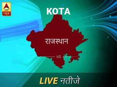 Kota Chunav Result Live Updates: कोटा इलेक्शन समाचार; कोटा चुनाव लाइव अपडेट