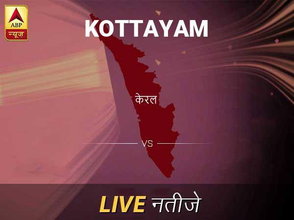 Kottayam Lok Sabha Election Final Result 2019 Kottayam Chunav Result Minute By Minute Updates Kottayam इलेक्शन रिजल्ट LIVE: पढ़ें कोट्टायम लोकसभा चुनाव 2019 की ताज़ा खबर