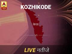Kozhikode Chunav Result Live Updates: कोझिकोड इलेक्शन समाचार; कोझिकोड चुनाव लाइव अपडेट